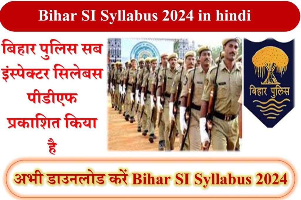 Bihar SI Syllabus 2025