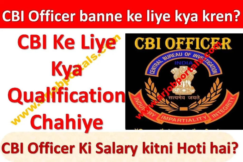 CBI Officer Kaise bane?