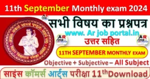 BSEB 11th September Monthly exam 2024 All Subject question paper With Answer