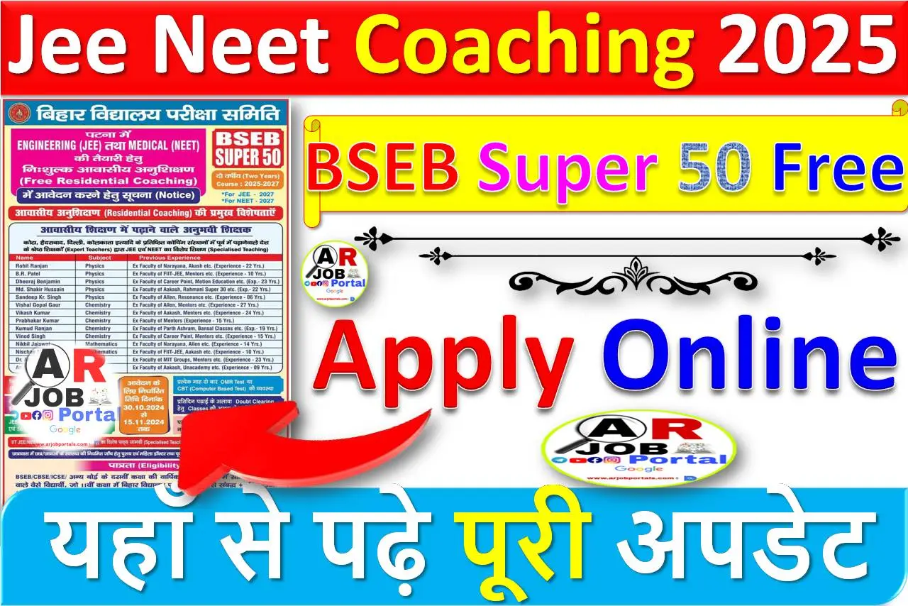 BSEB Super 50 Free Jee Neet Coaching 2025- Apply Online - A R Job Portal