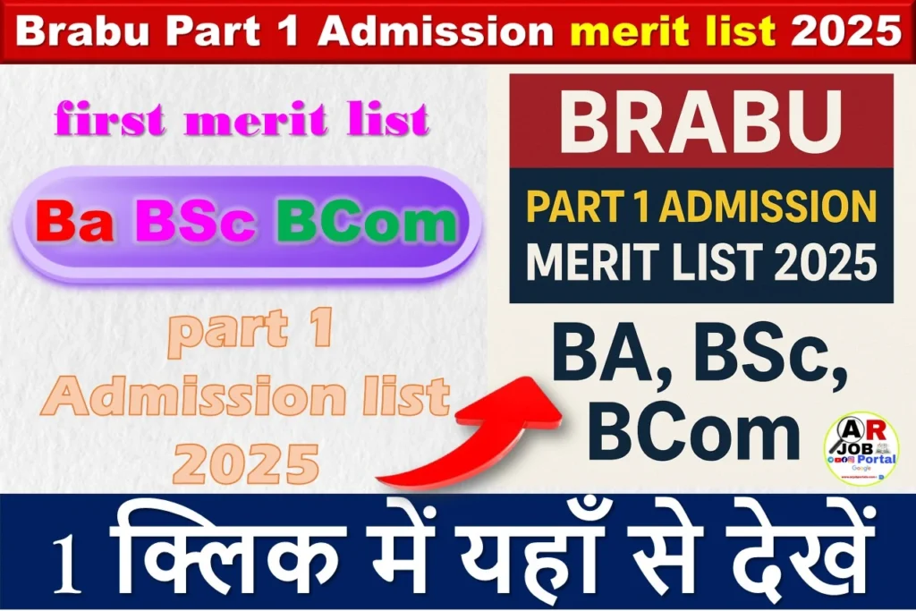 Brabu Part 1 Admission merit list 2025 | Ba B Sc B Com part 1 Admission list 2025