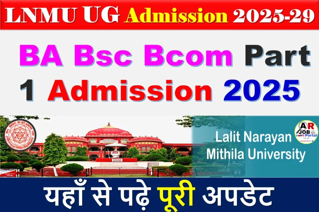 LNMU UG Admission 2025-29 | BA Bsc Bcom Part 1 Admission 2025
