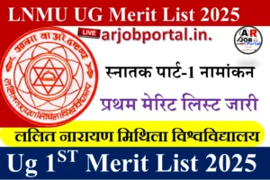 LNMU Ug Part-1 Admission 1st Merit List 2025