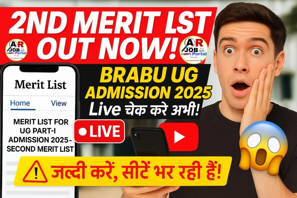 Brabu ug part 1 Admission 2nd merit list 2025 - Live now