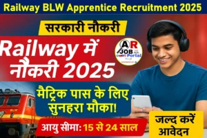 Railway BLW Apprentice Recruitment 2025