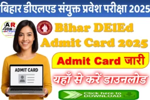 Bihar DElEd Admit Card 2025