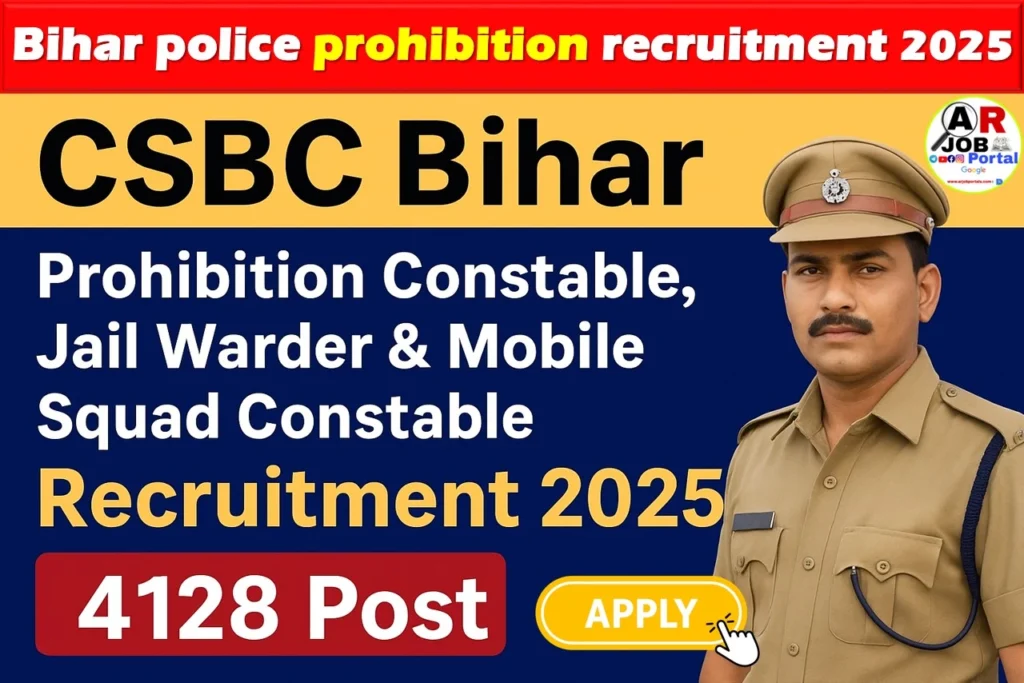Bihar police prohibition recruitment 2025 | मध निषेध पुलिस के लिए आवेदन शुरू