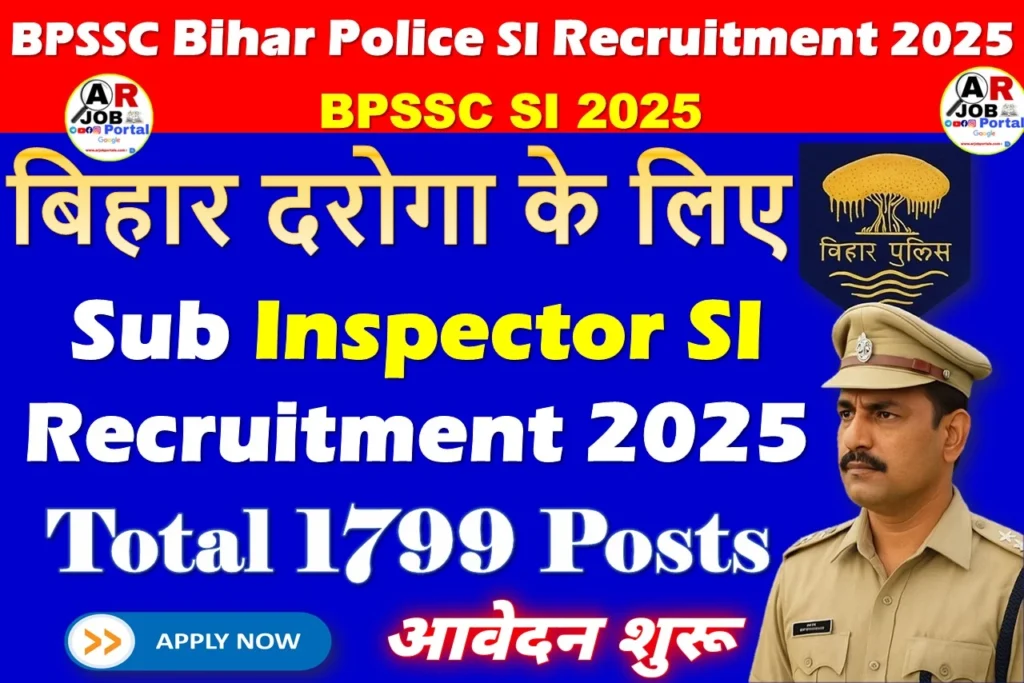 BPSSC Bihar Police SI Recruitment 2025 | बिहार दरोगा के लिए आवेदन शुरू
