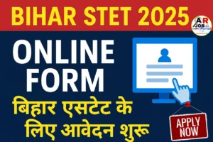 Bihar STET 2025 Online Form | बिहार एसटेट के लिए आवेदन शुरू