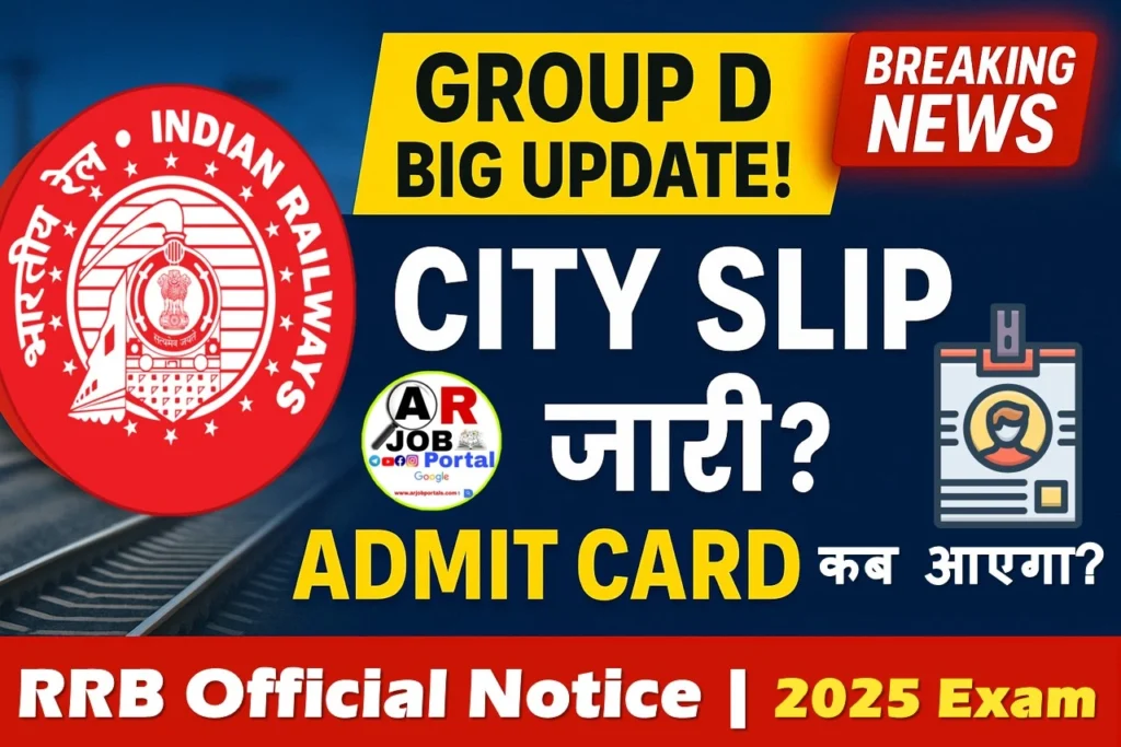 Railway Group D 2025 Exam: Admit Card, City Slip Out? Check Official Release Date, Link Here