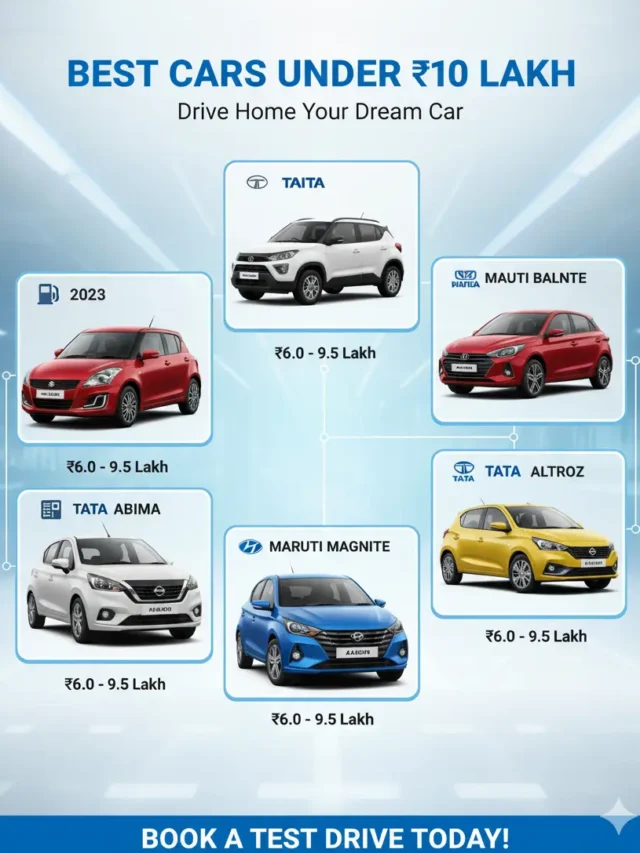 10 लाख की बजट में आने वाली कार