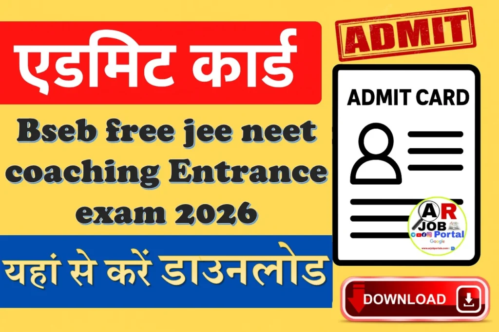 Bseb free jee neet coaching Entrance exam 2026 Admit card - Download link active