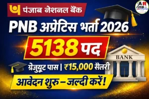 PNB Apprentices Recruitment 2026 - Apply Online