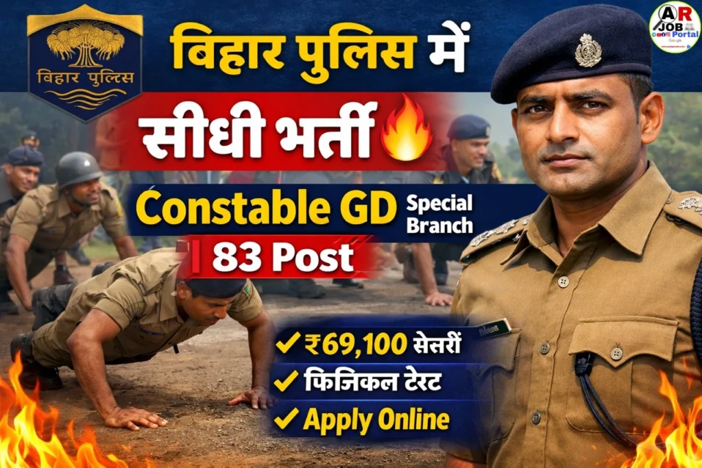 CSBC Bihar Police Constable GD Recruitment 2026- Apply online