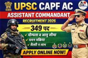 UPSC CAPF AC Assistant Commandant Recruitment 2026 - Apply Online