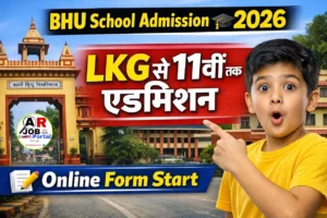 BHU CHS SET 2026 Admission - LKG to Class 11th Admission online form