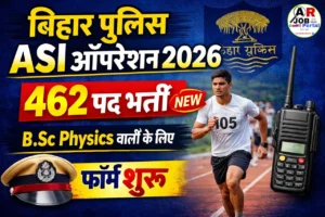 Bihar police Assistant sub inspector ASI Operation Recruitment 2026