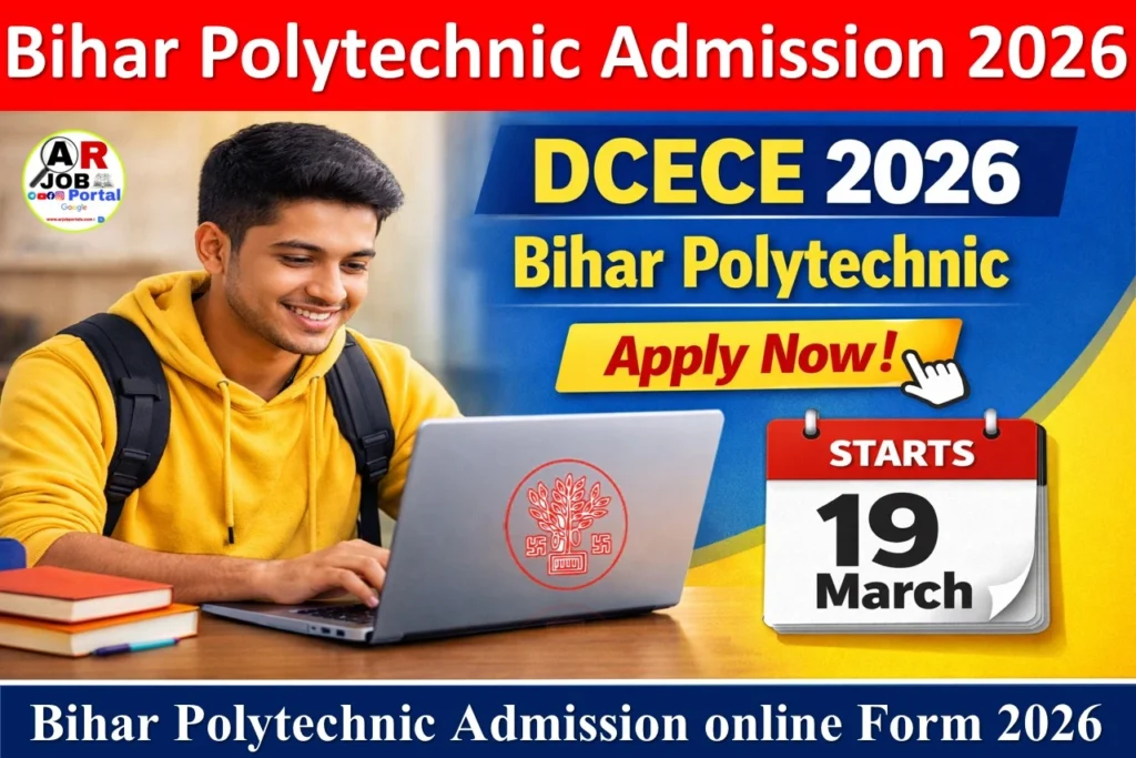DCECE 2026 Bihar Polytechnic Admission