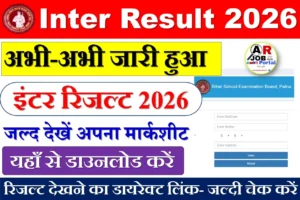 bihar board inter result 2026