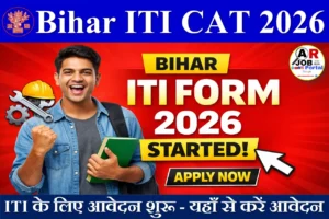 Bihar ITI CAT 2026