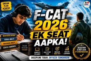एफ कैट 2026 की ऐसे करें तैयार
