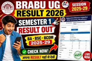 Brabu ug first semester result 2026 out | Season 2025-29