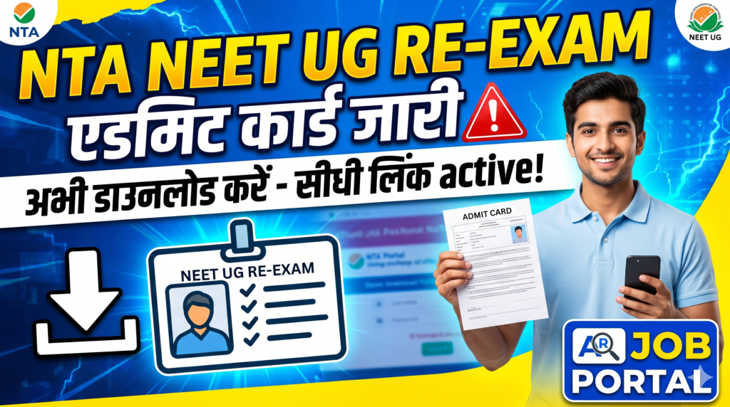 NTA NEET UG Re-Exam Admit Card Out direct Download Link Active Here!