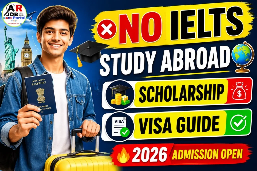 बिना IELTS के विदेश में पढ़ाई कैसे करें? स्कॉलरशिप और वीजा की पूरी जानकारी