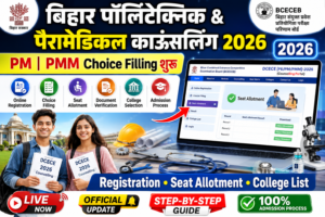 Bihar Polytechnic DCECE Counselling 2026