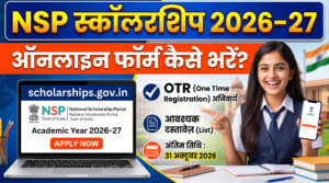 NSP National Scholarship Portal 2026-27