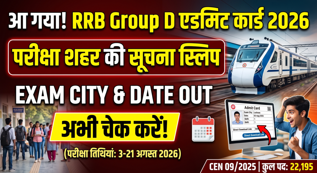 Bihar EV Subsidy Online Form 2026: बिहार में इलेक्ट्रिक वाहन खरीदने पर पाएं भारी सब्सिडी, ऐसे करें ऑनलाइन आवेदन
