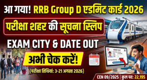 Bihar EV Subsidy Online Form 2026: बिहार में इलेक्ट्रिक वाहन खरीदने पर पाएं भारी सब्सिडी, ऐसे करें ऑनलाइन आवेदन