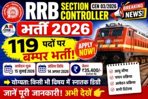 RRB Section Controller Online Form 2026- Apply online