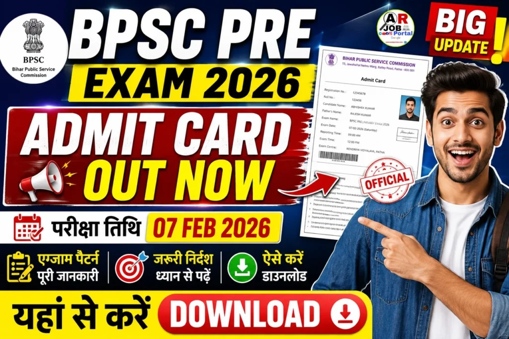 Bpsc pre exam 2026 | Admit Card out Now - Check here