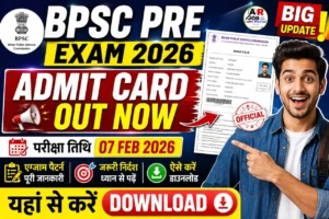 Bpsc pre exam 2026 | Admit Card out Now - Check here