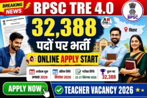 BPSC TRE 4.0 Recruitment 2026 online form | Apply For 32388 post