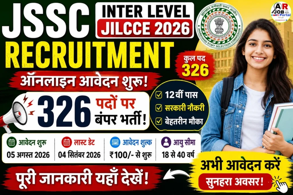 JSSC Inter Level JILCCE 2026 Recruitment online | Apply For 326 Posts