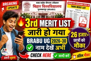 Brabu ug admission 2026 third merit list out