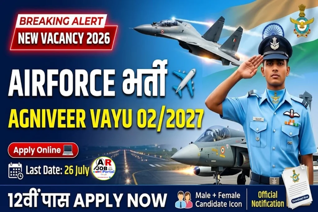 Indian Airforce Agniveer Vatu Intake 02/2027 Apply online