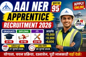 AAI NER Apprentice Recruitment 2026: 95 अप्रेंटिस पदों पर आवेदन शुरू, ग्रेजुएट, डिप्लोमा और ITI उम्मीदवार करें ऑनलाइन आवेदन