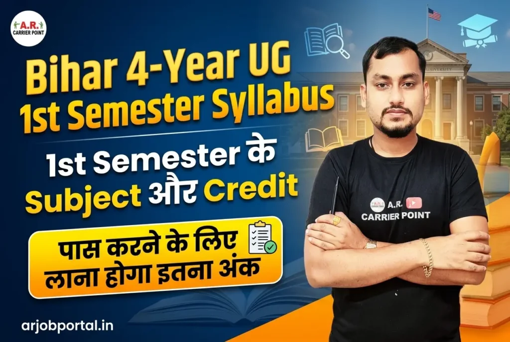 Bihar 4-Year UG 1st Semester Syllabus