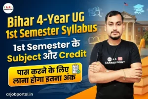 Bihar 4-Year UG 1st Semester Syllabus