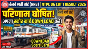 Railway Recruitment Board (RRB) has released the CBT 1 Result and Score Card for the Non-Technical Popular Categories (NTPC) Under Graduate (UG) Recruitment 2026. Candidates who appeared in the Tier 1 examination can now download their scorecards and check the cut-off marks through the link provided below. RRB NTPC UG CBT 1 Result 2026 Summary Recruitment Agency Railway Recruitment Board (RRB) Post Name NTPC Undergraduate (UG) CEN. No. 07/2025 Total Post 3058 Exam Date 07 May 2026 to 20 June 2026 Result Status Released Result Release Date 24 August 2026 Official Download Direct Link https://rrb.digialm.com//EForms/configuredHtml/33128/100181/login.html Helpline Number 9513166169 How to Check RRB NTPC UG Result 2026 Scroll down to the Important Links section at the bottom of this page. Click on the “Download CBT 1 Result” or “Download Score Card” link. You will be redirected to the official RRB login page. Enter your Registration Number and Date of Birth (Password). Click on login, and your result/scorecard will display on the screen. Download and take a printout for future reference for CBT 2. RRB NTPC UG Result 2026 Download Zone Wise New RRBs Name Result & Cut Off Download Ahmedabad RRB Ahmedabad NTPC UG CBT-1 Result 2026 || Cut Off LongDistance Bus & Rail Ajmer RRB Ajmer NTPC UG CBT-1 Result 2026 || Cut Off Bengaluru RRB Bengaluru NTPC UG CBT-1 Result 2026 || Cut Off Bhopal RRB Bhopal NTPC UG CBT-1 Result 2026 || Cut Off Bhubaneshwar RRB Bhubaneshwar NTPC UG CBT-1 Result 2026 || Cut Off Bilaspur RRB Bilaspur NTPC UG CBT-1 Result 2026 || Cut Off Chandigarh RRB Chandigarh NTPC UG CBT-1 Result 2026 || Cut Off Chennai RRB Chennai NTPC UG CBT-1 Result 2026 || Cut Off Gorakhpur RRB Gorakhpur NTPC UG CBT-1 Result 2026 || Cut Off Guwahati RRB Guwahati NTPC UG CBT-1 Result 2026 || Cut Off LongDistance Bus & Rail Jammu RRB Jammu NTPC UG CBT-1 Result 2026 || Cut Off Kolkata RRB Kolkata NTPC UG CBT-1 Result 2026 || Cut Off Malda RRB Malda NTPC UG CBT-1 Result 2026 || Cut Off Mumbai RRB Mumbai NTPC UG CBT-1 Result 2026 || Cut Off Muzaffarpur RRB Muzaffarpur NTPC UG CBT-1 Result 2026 || Cut Off Patna RRB Patna NTPC UG CBT-1 Result 2026 || Cut Off Prayagraj RRB Prayagraj NTPC UG CBT-1 Result 2026 || Cut Off Ranchi RRB Ranchi NTPC UG CBT-1 Result 2026 || Cut Off Secunderabad RRB Secunderabad NTPC UG CBT-1 Result 2026 || Cut Off (Link Active Soon) LongDistance Bus & Rail Silliguri RRB Silliguri NTPC UG CBT-1 Result 2026 || Cut Off Thiruvananthapuram RRB Thiruvananthapuram NTPC UG CBT-1 Result 2026 || Cut Off Important Links Download CBT 1 Result Link Active On 26.08.2026 at 05 PM Download Score Card Link Active Check Zone-Wise Cut Off Click Here Official Website RRB Official