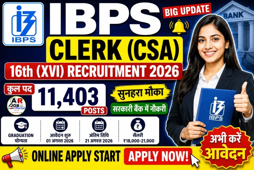 IBPS Clerk CSA 16th Recruitment 2026 online Apply