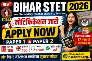 Bihar STET online Form 2026 - Apply Now
