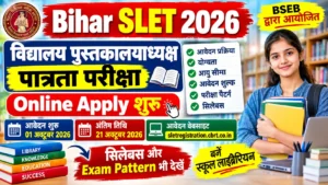 Bihar SLET 2026 Apply Online